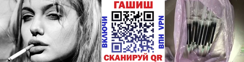 ГАШИШ hashish  Гороховец 