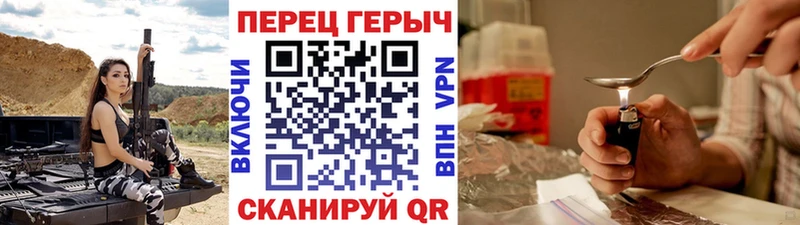 Героин герыч ссылка на мегу как зайти Гороховец