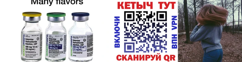 mega маркетплейс  дарнет шоп  Гороховец  Кетамин VHQ 