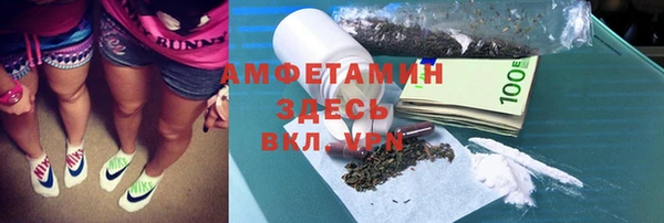 мдма Белоозёрский