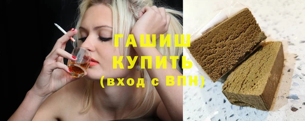 марки lsd Белокуриха