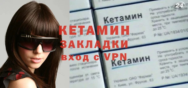 гашик Беломорск