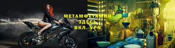 марки lsd Белокуриха