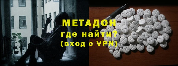 марки lsd Белокуриха