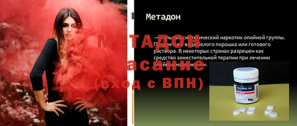 мдма Белоозёрский