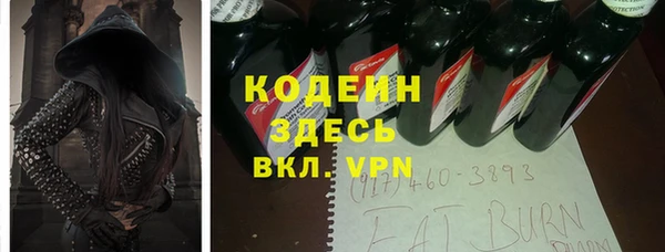 гашик Беломорск