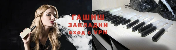 марки lsd Белокуриха