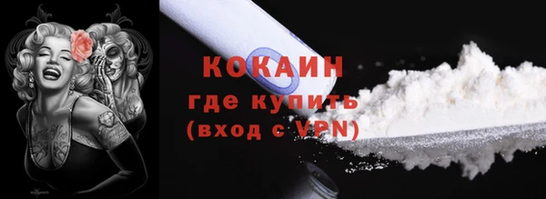 марки lsd Белокуриха
