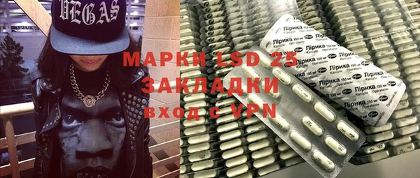 MDMA Premium VHQ Болохово