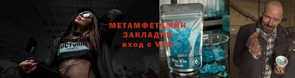 гашик Беломорск
