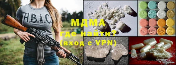 гашик Беломорск