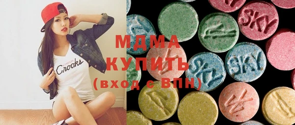 мдма Белоозёрский