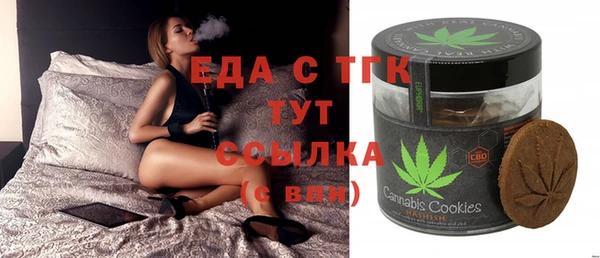 прущая мука Болотное