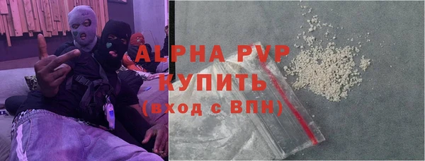 марки lsd Белокуриха