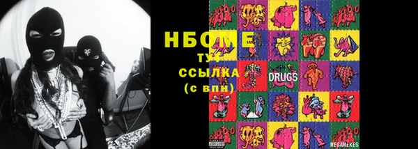 гашик Беломорск