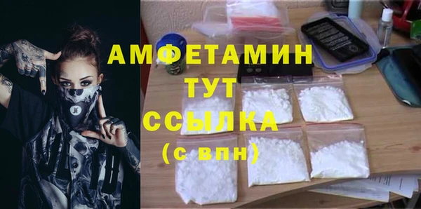 прущая мука Болотное