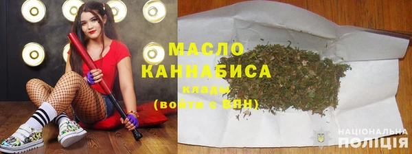 марки lsd Белокуриха