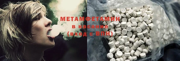марки lsd Белокуриха