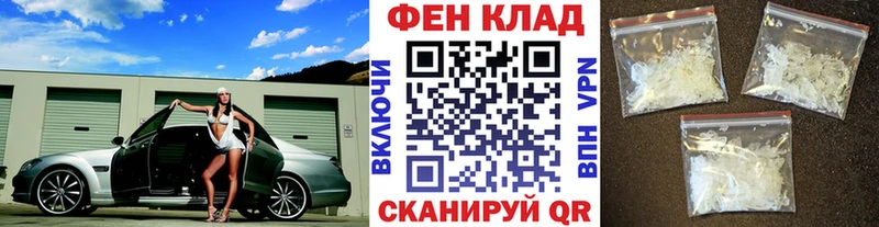 МЕТАМФЕТАМИН Декстрометамфетамин 99.9%  Гороховец 