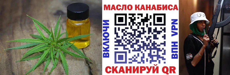 МЕГА рабочий сайт  цены   Гороховец  ТГК концентрат 